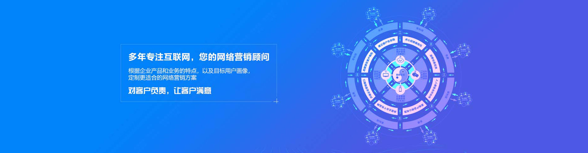 永嘉百度竞价广告