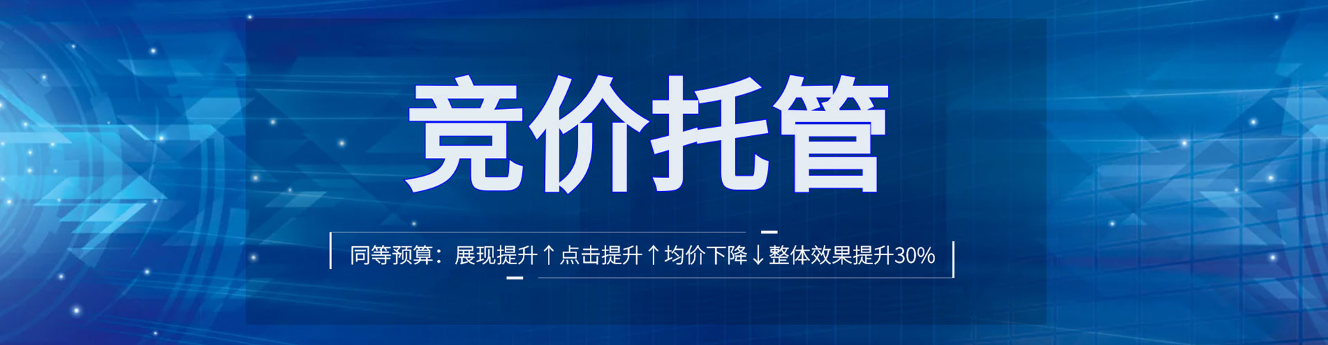 永嘉sem专员